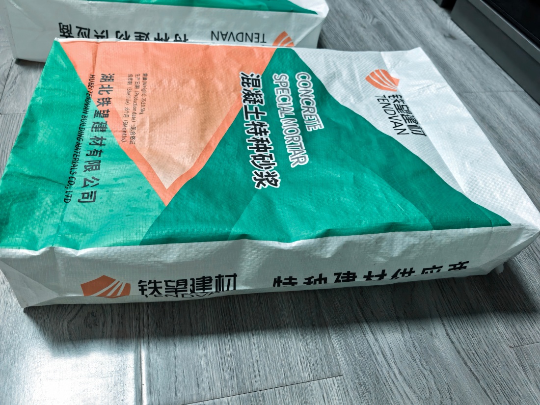 博白抗裂密实剂