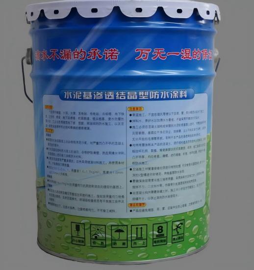 博白水泥基渗透结晶防水涂料